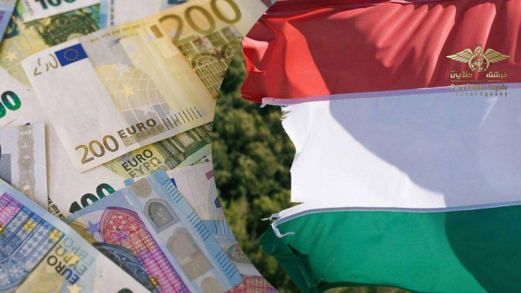 تمکن مالی برای ویزای مجارستان