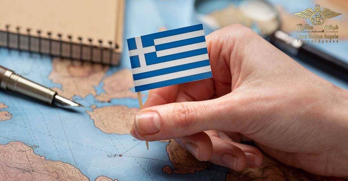 شرایط اقامت یونان با تمکن مالی